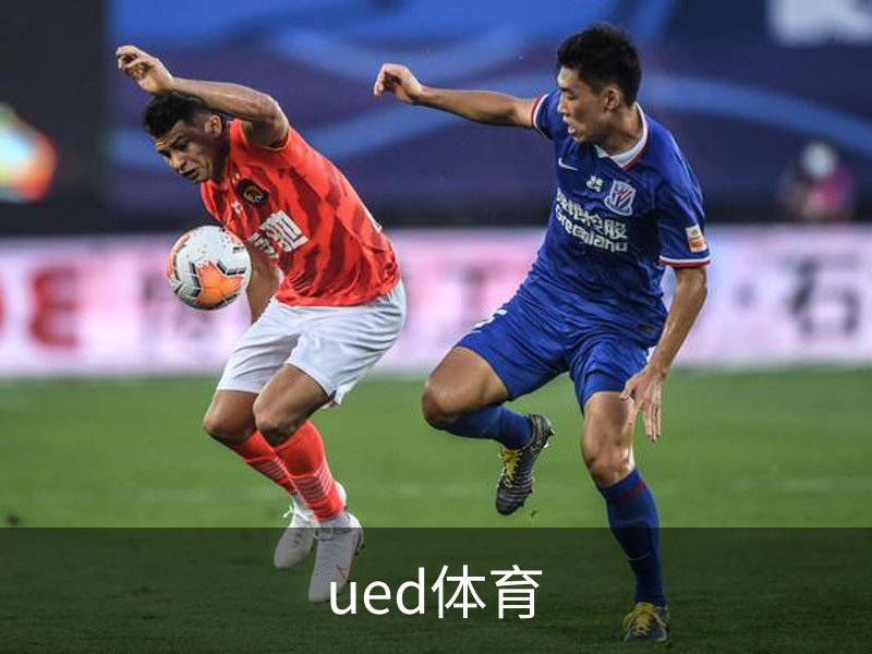关于ued体育